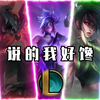 农 药