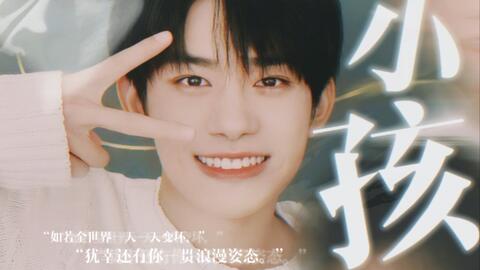 易烊千玺爸爸妈妈演唱会 73e765468208637d903b8ceeaf9dc8ca73df1374.jpg@480w_270h_1c