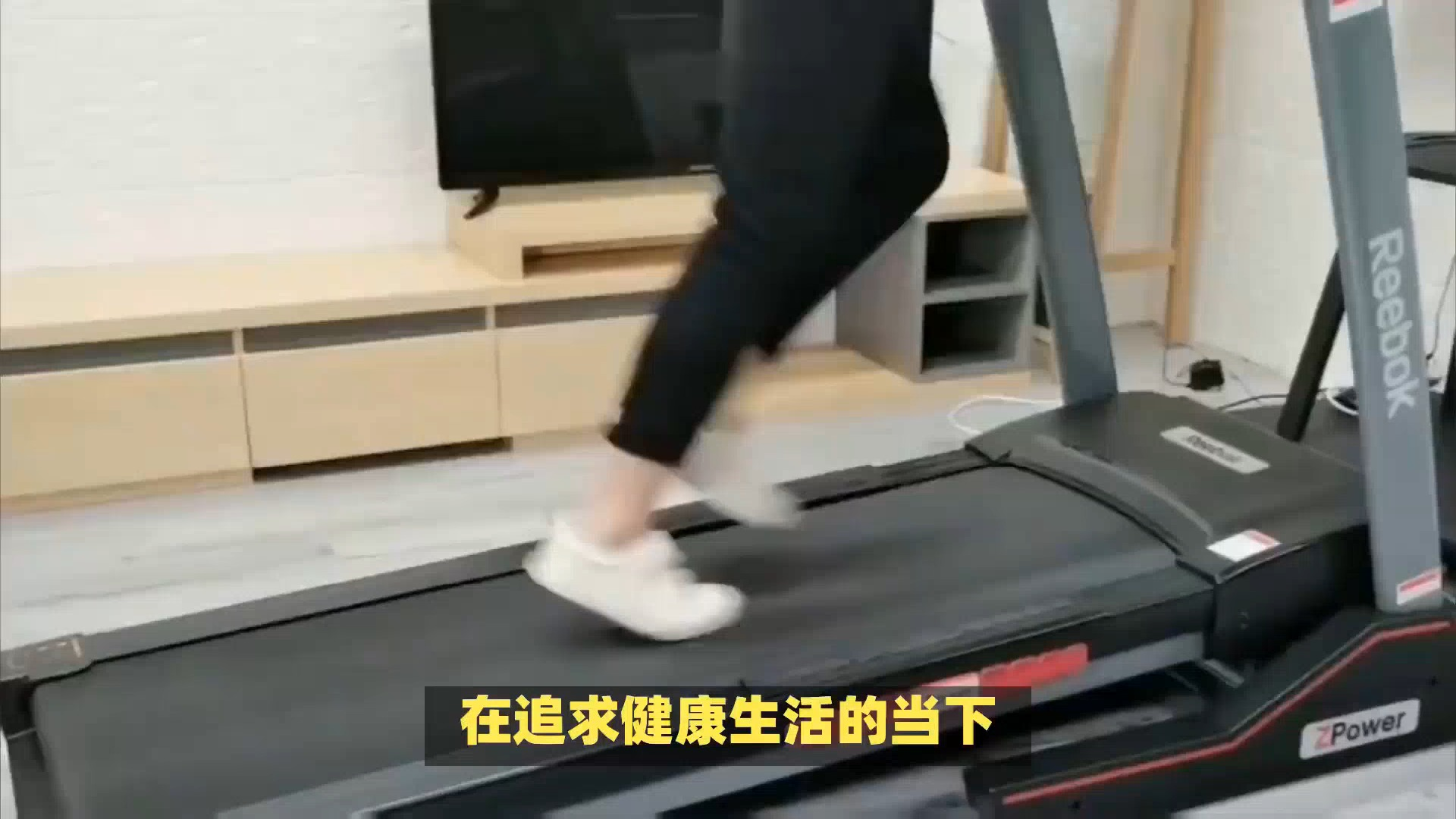 舒华跑步机SH-T9119P-H1个人评测，避免上当