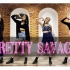 NATCHI舞团超赞翻跳 BLACKPINK - Pretty Savage | dance cover