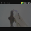 【林志炫】空（《悟空传》主题曲）1080p