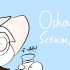 【meme/400粉感谢】Oshama Scramble！