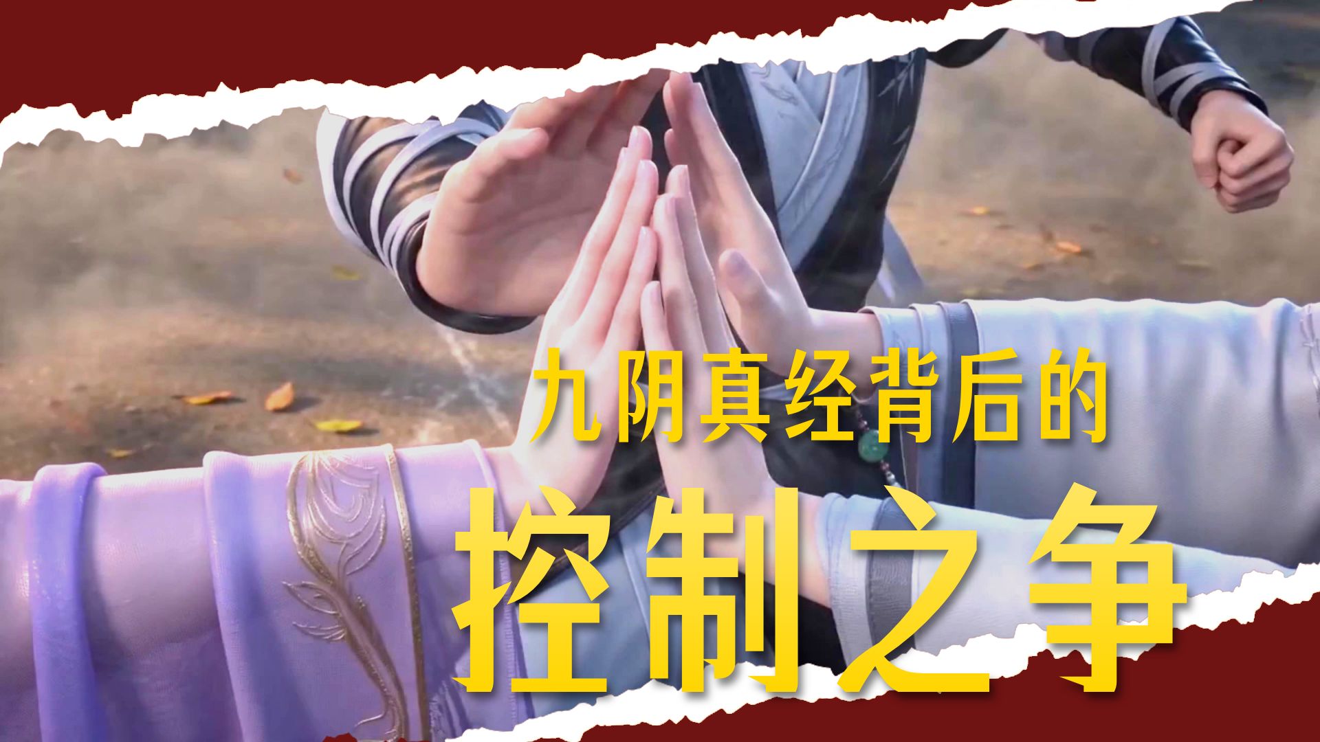 星月佳人