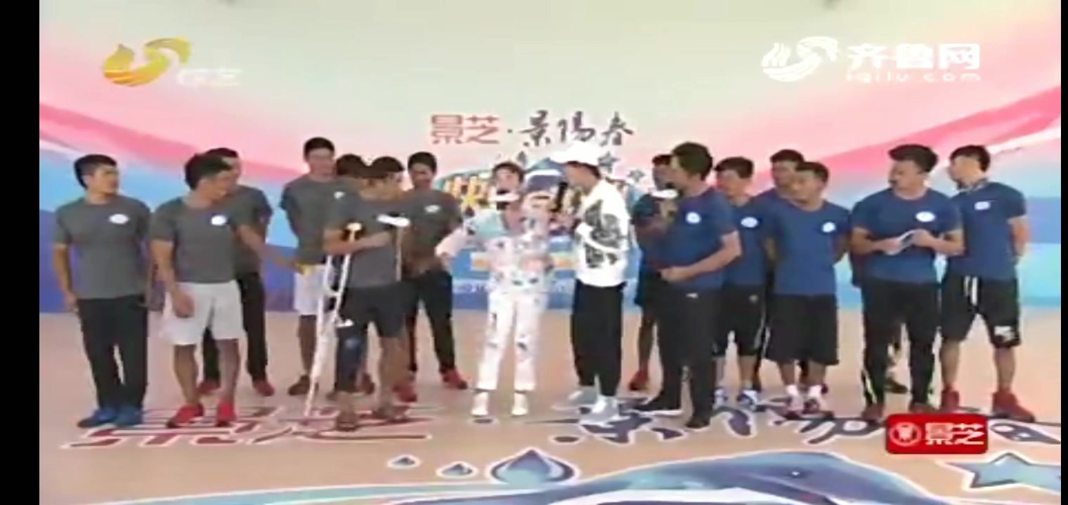 56:05 2017年《快乐向前冲》老少对抗赛第四场 发布时间:2020-02-27