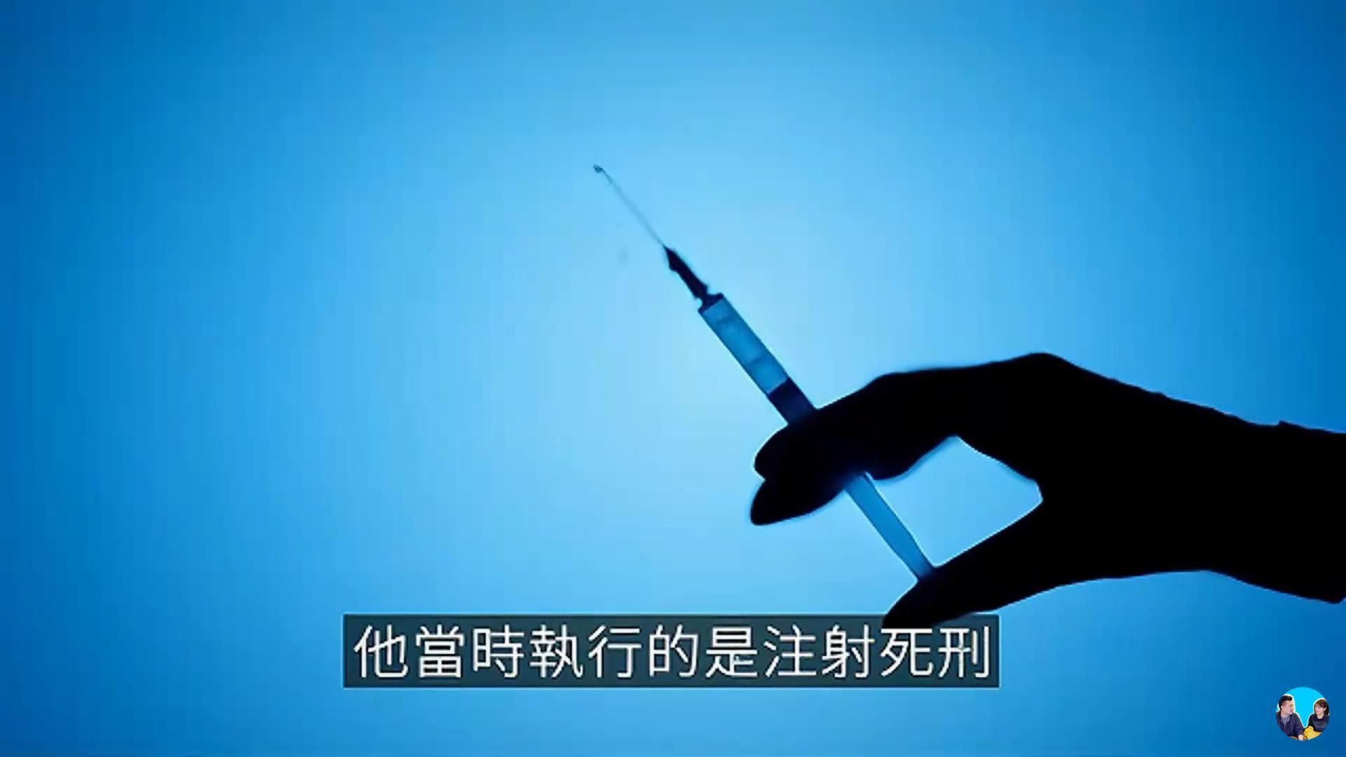 【会员专享】两个在死刑执行中存活下来的案例