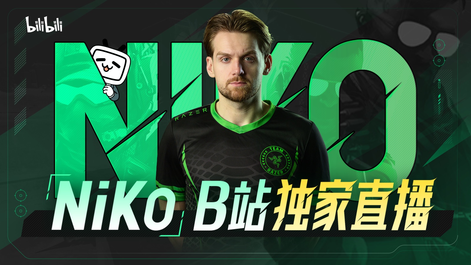 【NiKo】我的中国首次直播，和大家聊聊近况与未来。