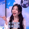 京城大师赛耿许儿吃饼找狼法，可怜的陈斌又被抓了