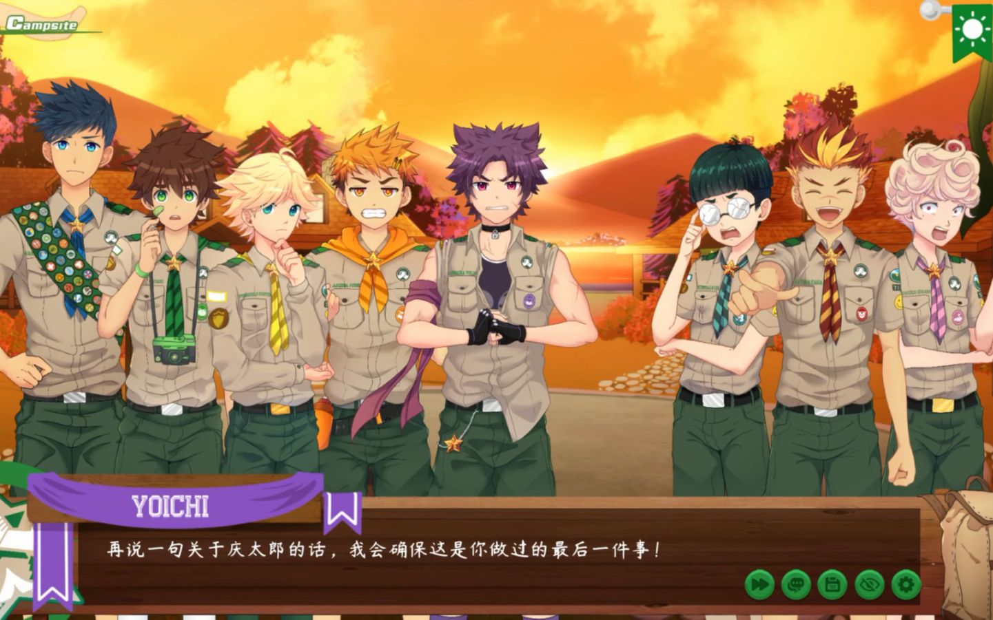新宇阁下营地好基友ep6露营前出现了三个恶霸yoichi挺身而出保护众人