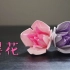 【折纸教程】教你折一只漂亮的樱花~这次有神奇的操作呢~(Pham Hoang Hai)｜哈喽玛琳达【#樱花樱花想见你#】
