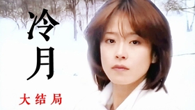 奈飞中文影视官方下载 74168f52f59ef8cb03b704560b39a02f77d1e160.jpg@280w_158h_1c_100q.jpg