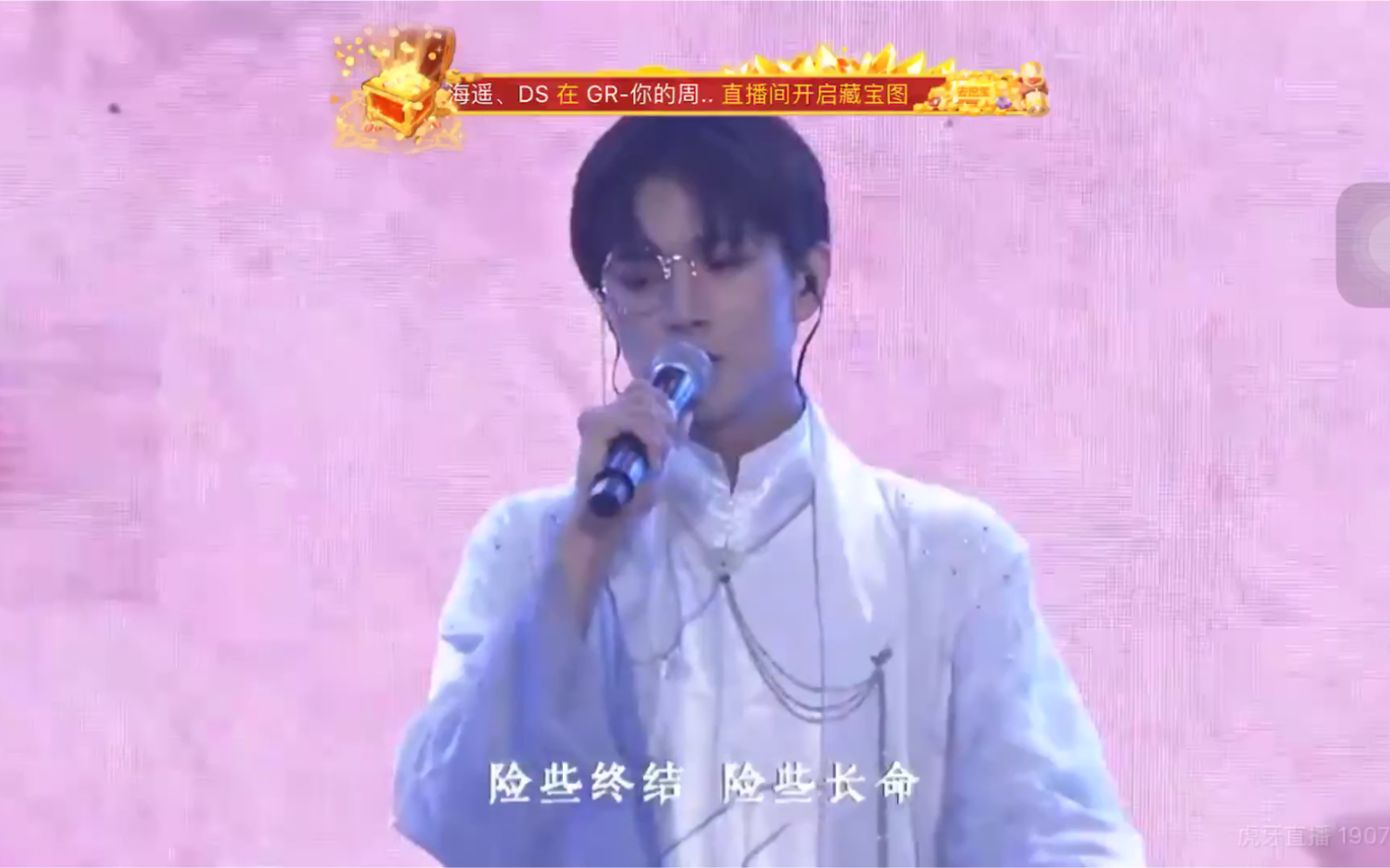 妖扬杨天翔李常超九万字战革决忆人2019727华乐纪
