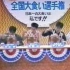 [19891112]史上首届全国大胃王比赛！激战24小时！[生肉]