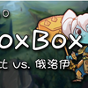 【Boxbox】#60 波比 vs 俄洛伊 | 上路 | 2015.12.25 | 版本
