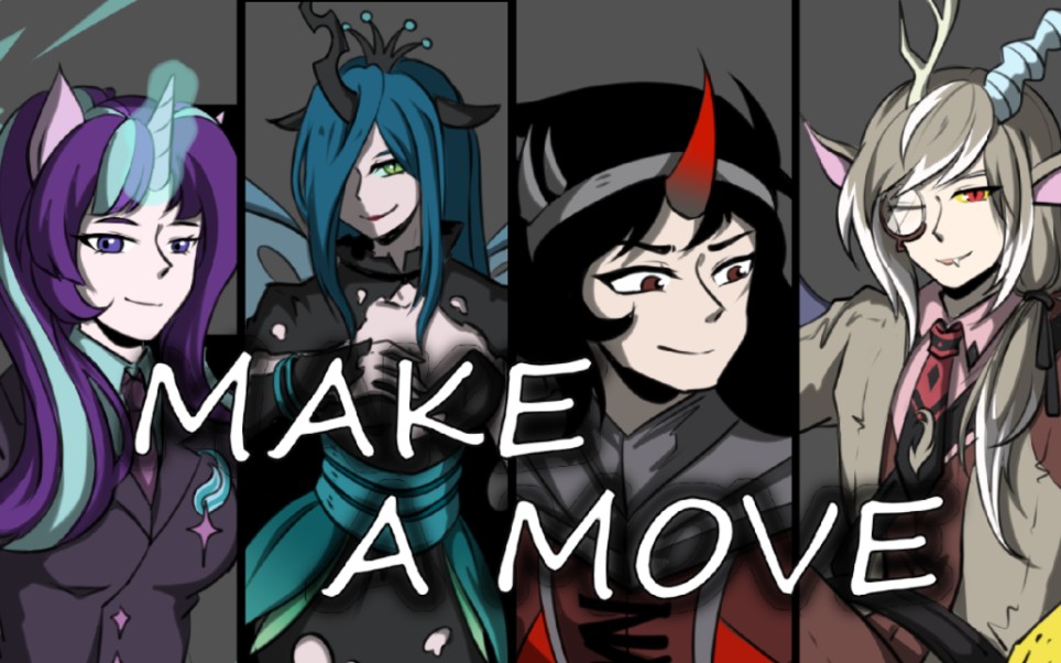 【MLP手书/反派角色/拟人群像/高燃/草稿流】Make A Move - Icon For Hire