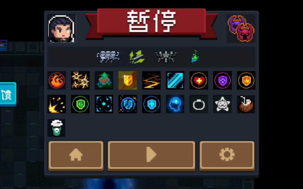 元气骑士天赋