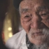 【拍一视频】93岁的神医老顽童，爱情也未曾老去