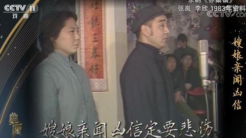 京剧赵氏孤儿我魏绛唱段,京剧赵氏孤儿我魏绛唱段曲谱