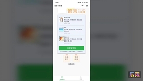 如何使用微信收藏功能制作视频 7420b1638e0ed79c2793731570df1d75e1cb5945.jpg@280w_158h_1c_100q.jpg