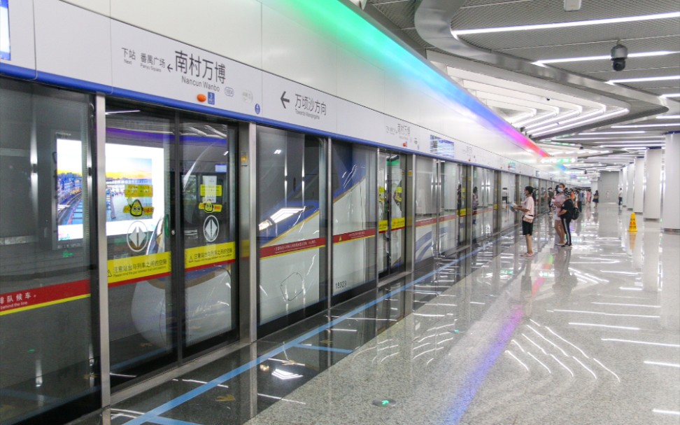 【广州地铁】18号线最长换乘站 南村万博换乘计时-bilibili(B站)无水印视频解析——YIUIOS易柚斯