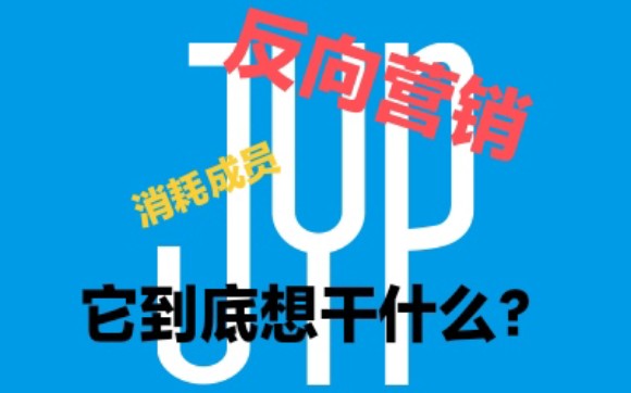 JYP或是Kpop届最大反派哔哩哔哩bilibili