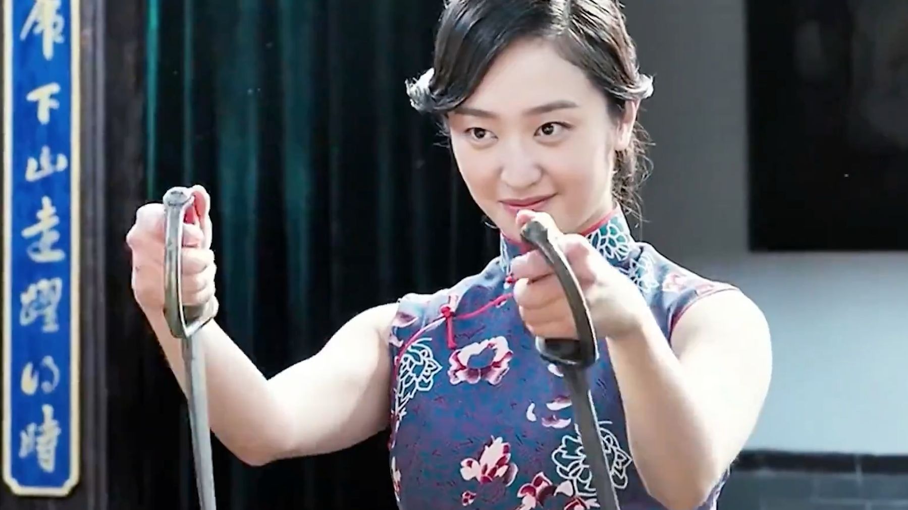 “以为娶了一个水性杨花的老婆，收了一个市井流氓当徒弟，结果老婆专一，徒弟是个大义之人”