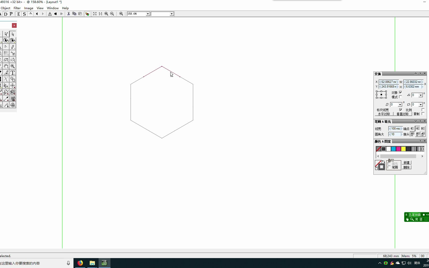 JURA印前防伪设计-工具3