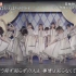 【Live】乃木坂46「シンクロニシティ」宮城 音楽の日 210717