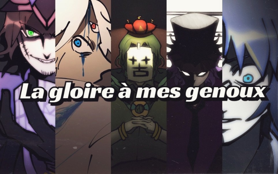 【坏坏草原】荣耀为我俯首