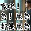 [金钟国cut]我家的熊孩子180311.E78.黑色！黑色！全是黑色