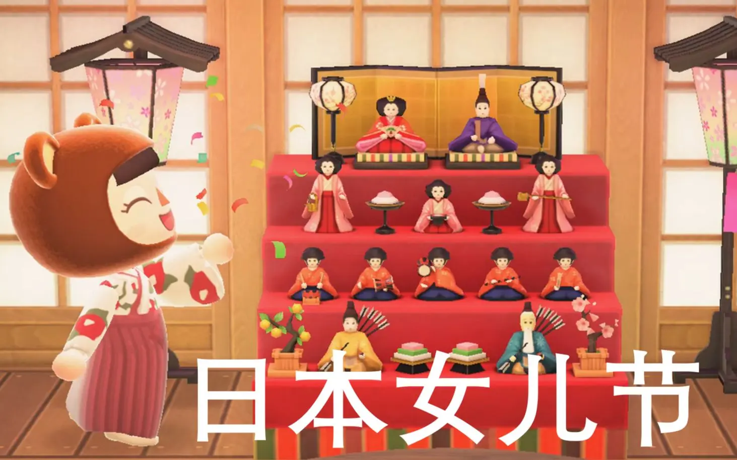 【日本文化】介绍日本女儿节的由来【小鈴】