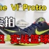 Nike Kobe VI Protro 6  科比6小丑 实战篮球鞋