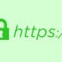 【web安全3】【硬核】HTTPS原理全解析