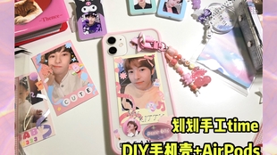 如何装饰手机壳简单 746784d15e2d8f27144e6029d13cd3c317e5d249.jpg@310w_174h_1c_100q.jpg