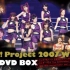 Hello! Project 2007 Winter LIVE DVD BOX