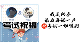 破云广播剧全集完整版在哪看 746f26b638453e9e636b758f1c45f87d0da96158.jpg@280w_158h_1c_100q.jpg