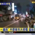 台湾中原夜市大停电，逛街民众傻眼，原因是电箱突然爆炸……