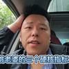 挑老婆的三大硬核指标你都记住了吗