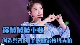 快一点的歌曲好唱的 7477679abc2b4f6d791be384ee9e2bd7d985e94b.jpg@280w_158h_1c_100q.jpg