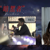 《暗黑者》EP11-12：禽兽啊