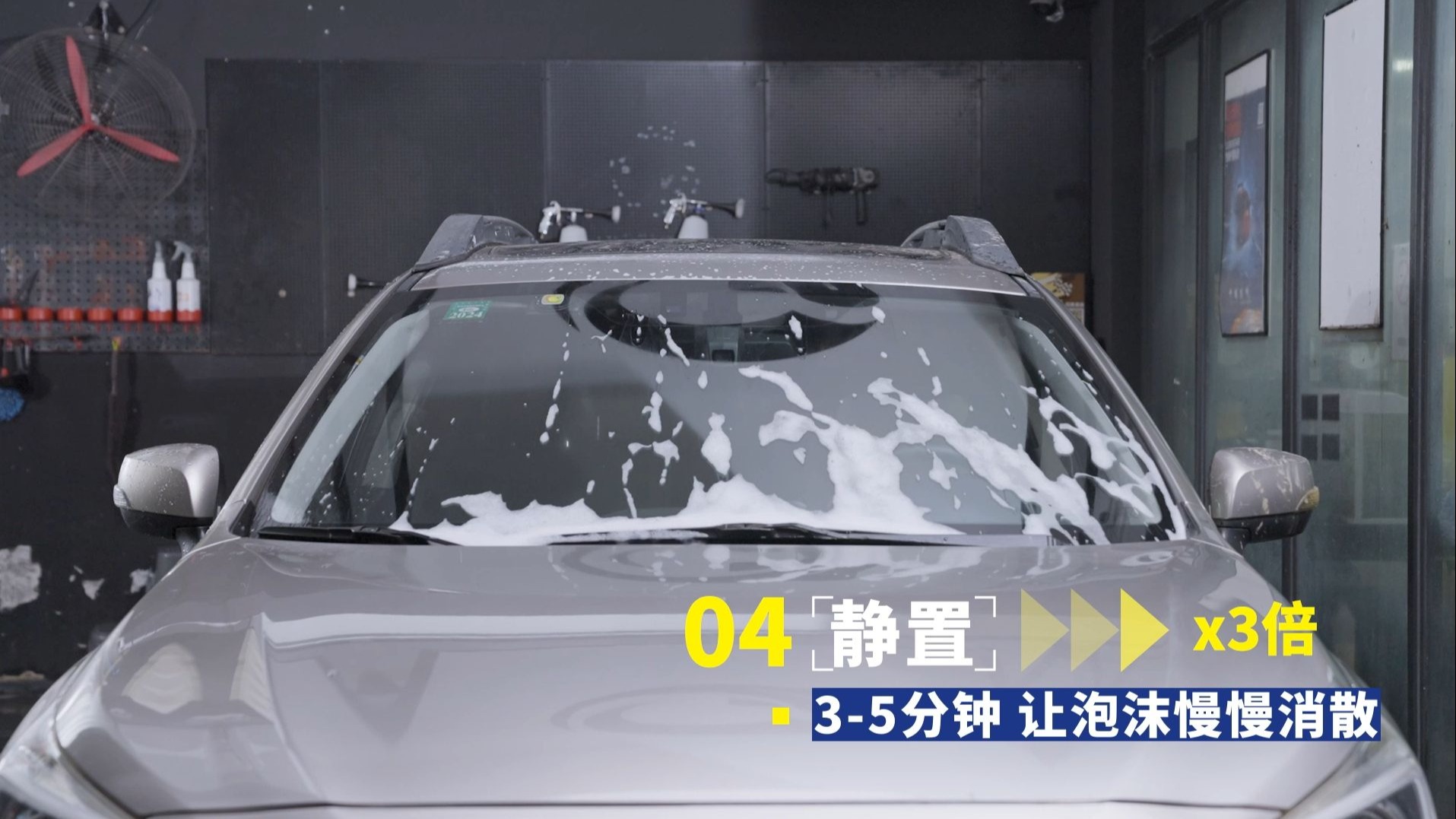 还在用普通清洁剂擦车窗？试试WD-40专效型油膜清洁剂，快速去油膜，不留水痕，清洁更彻底！不伤车漆，使用放心！车窗焕然一新！