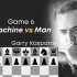 国际象棋 1997年人机大战，深蓝击败国象巨人卡斯帕罗夫