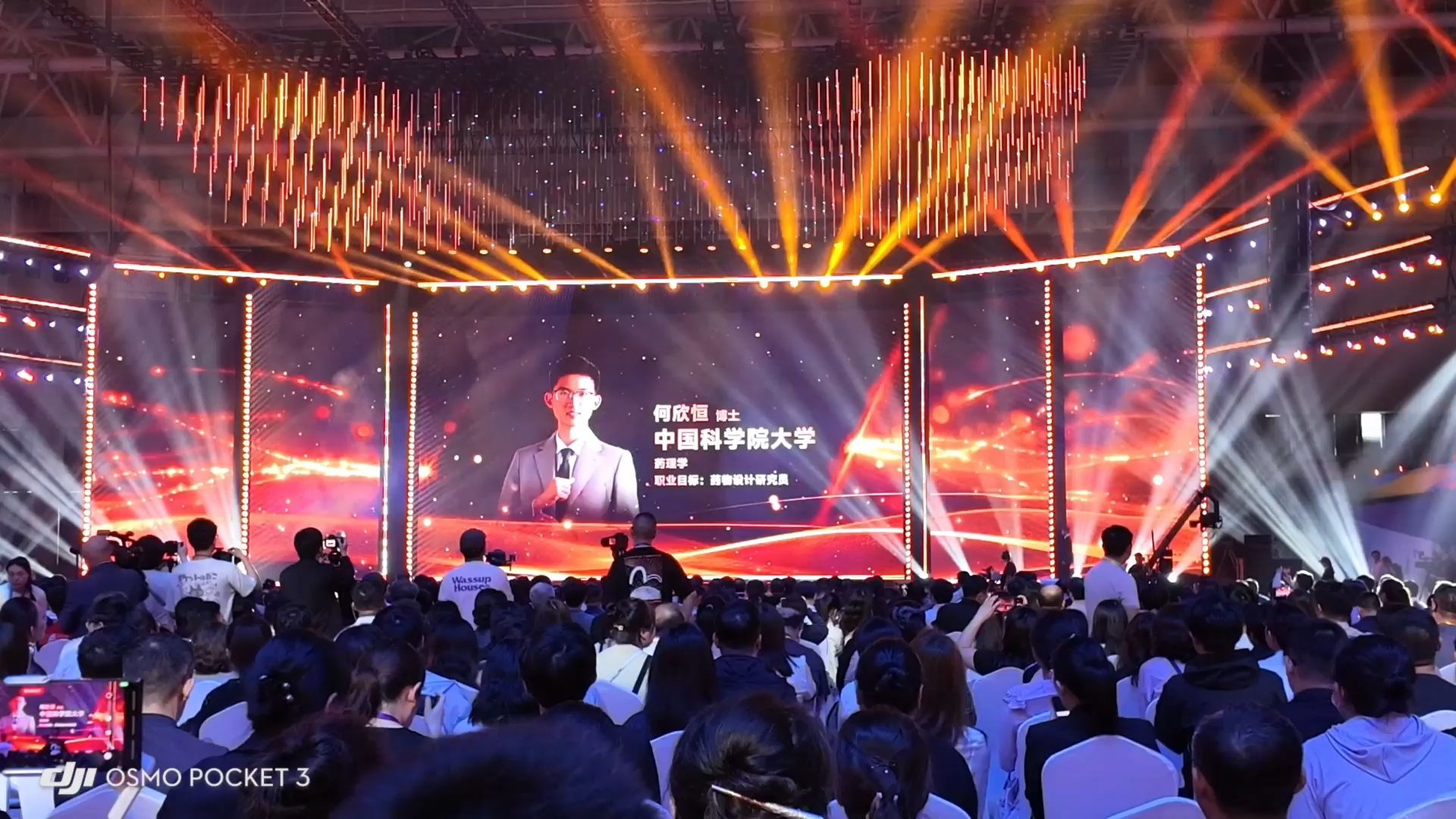 第二届全国大学生职业规划大赛颁奖现场国家级金奖分享|高教赛道 职教赛道|成长组 本科就业组 研究生就业组