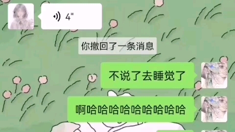 【表白区】芜湖~表白失败~哔哩哔哩bilibili