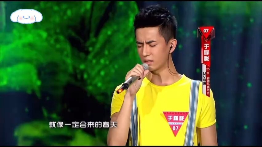 于朦胧2013快乐男生比赛《遗失的美好》