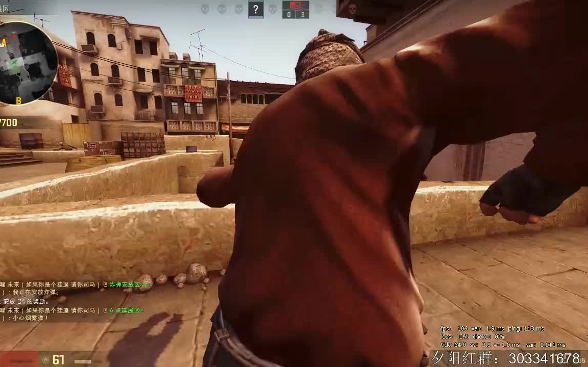 【csgo】有刀的人是不可能炸鱼的
