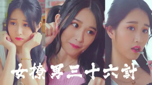 99%的男人看了都受不了的视频