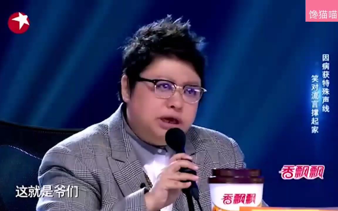 只因【鸡儿太美】——韩红老师:“【蔡徐坤】你真是条汉子!”哔哩哔哩bilibili