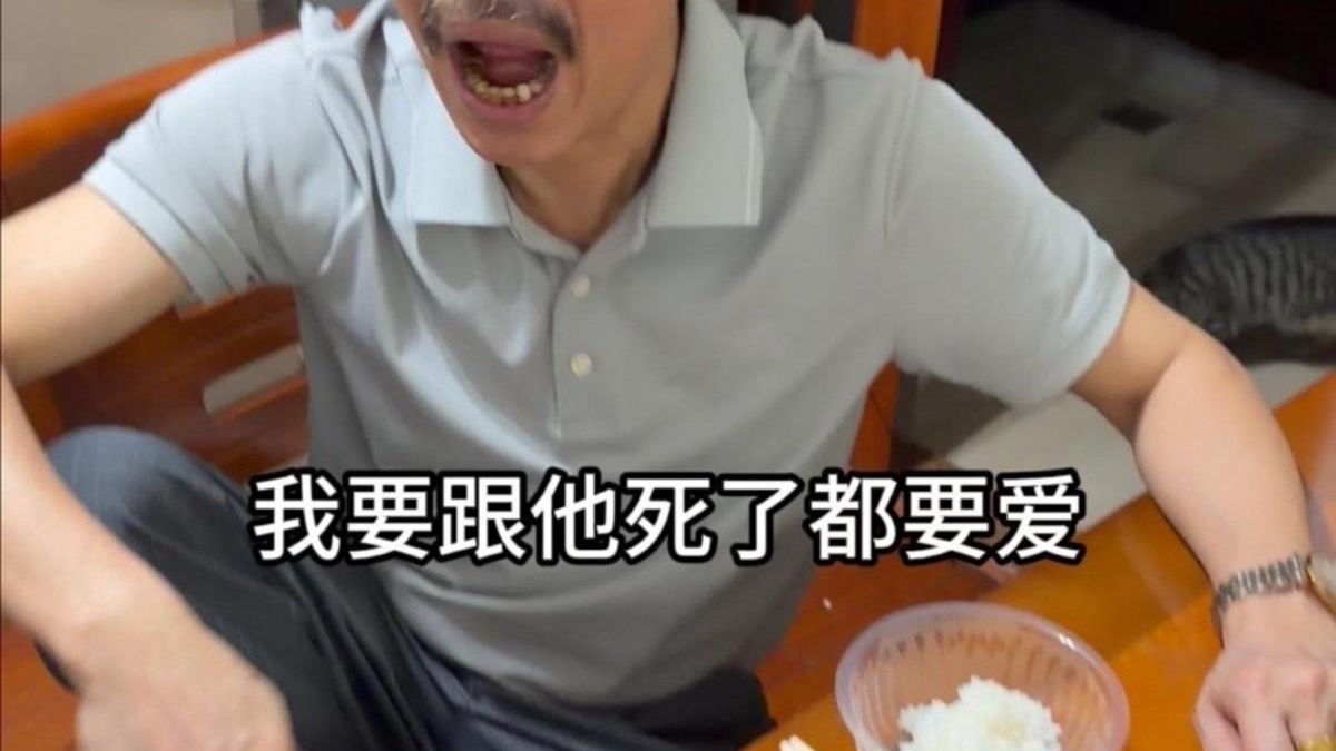 男人的弦