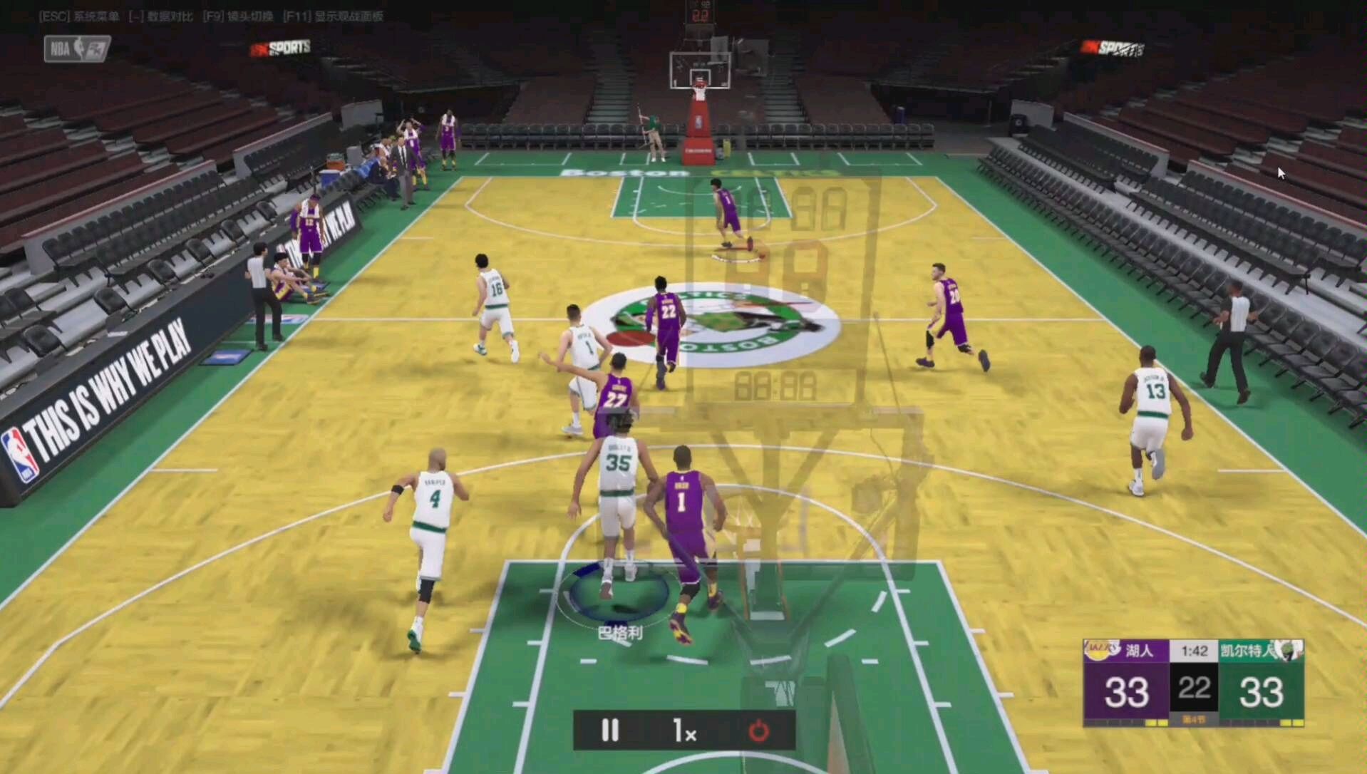 【阿拉兔斯】NBA 2Konline2 第一期 “神仙打架”哔哩哔哩bilibili