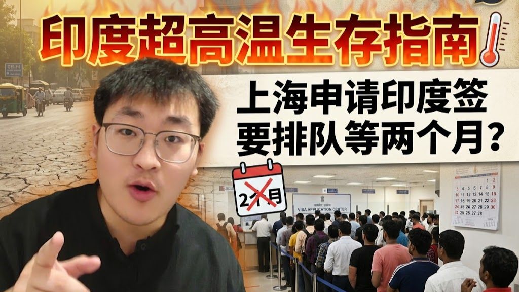 李梓硕在印度